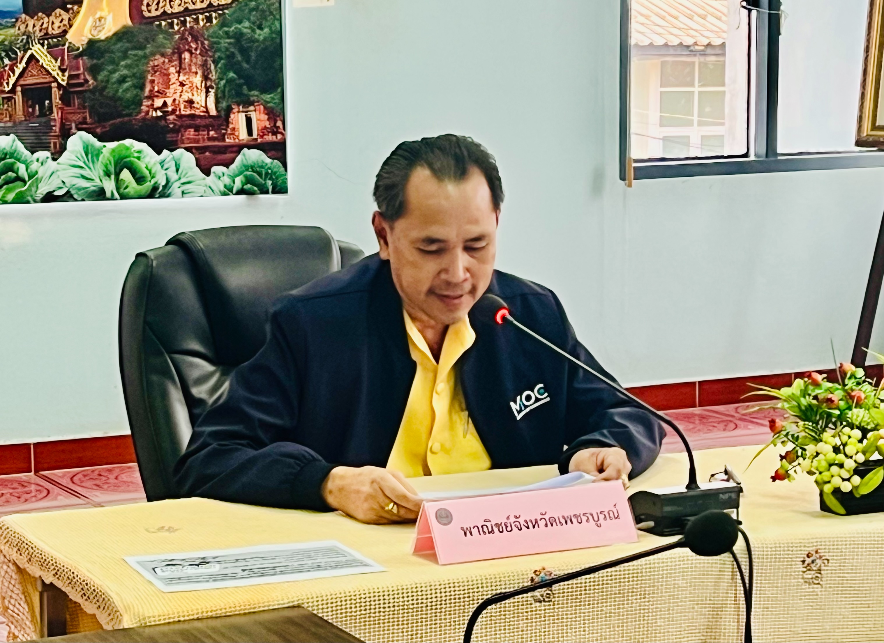 พาณิชย์จังหวัดเพชรบูรณ์ ร่วมประชุมหัวหน้าส่วนราชการจังหวัดฯ ครั้งที่ 11/2567