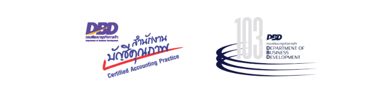 แบบสอบถาม: ความคาดหวังต่อมาตรฐานและคุณภาพการให้บริการของสำนักงานบัญชี